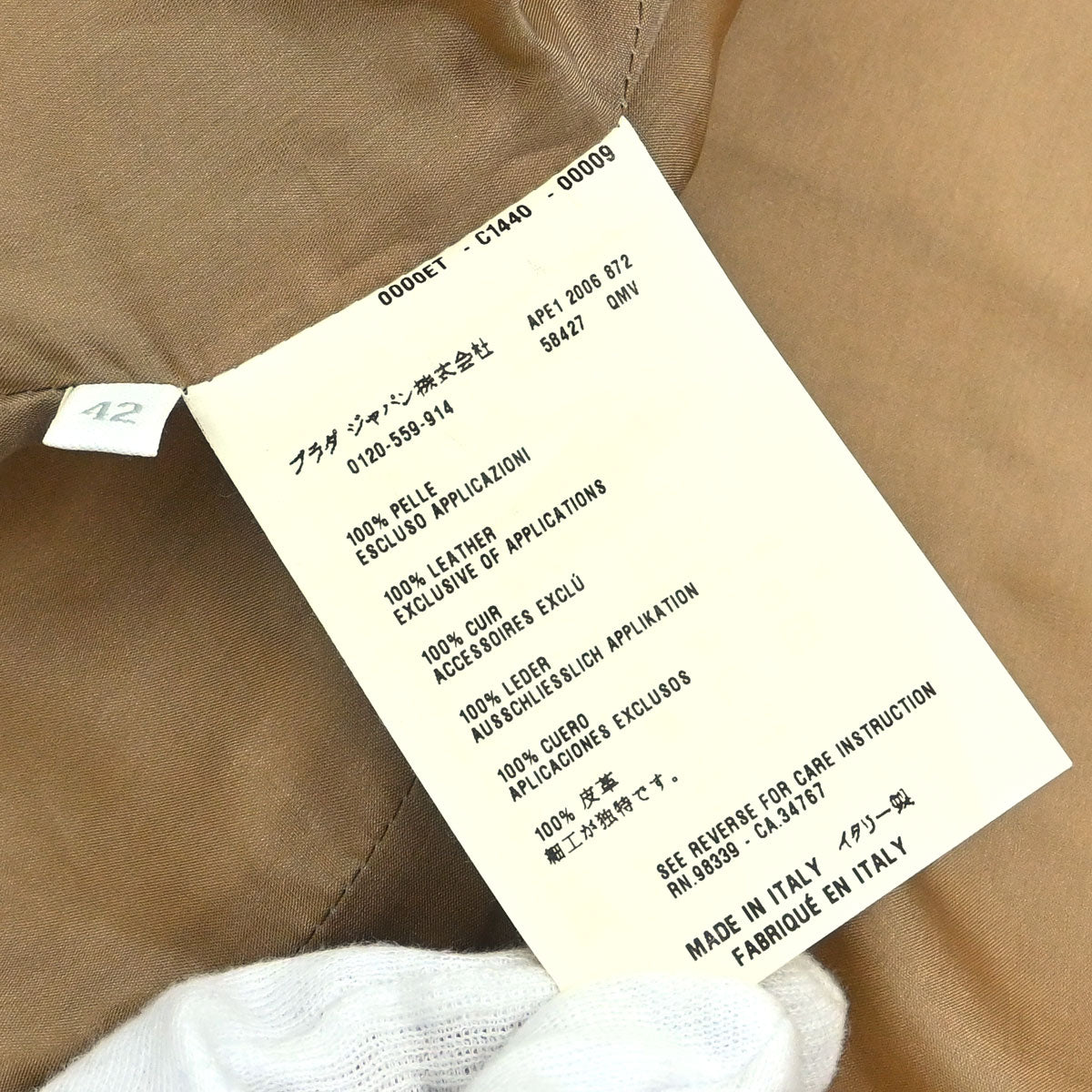 Prada 2006 Collarless Zip Up Jacket Beige #42