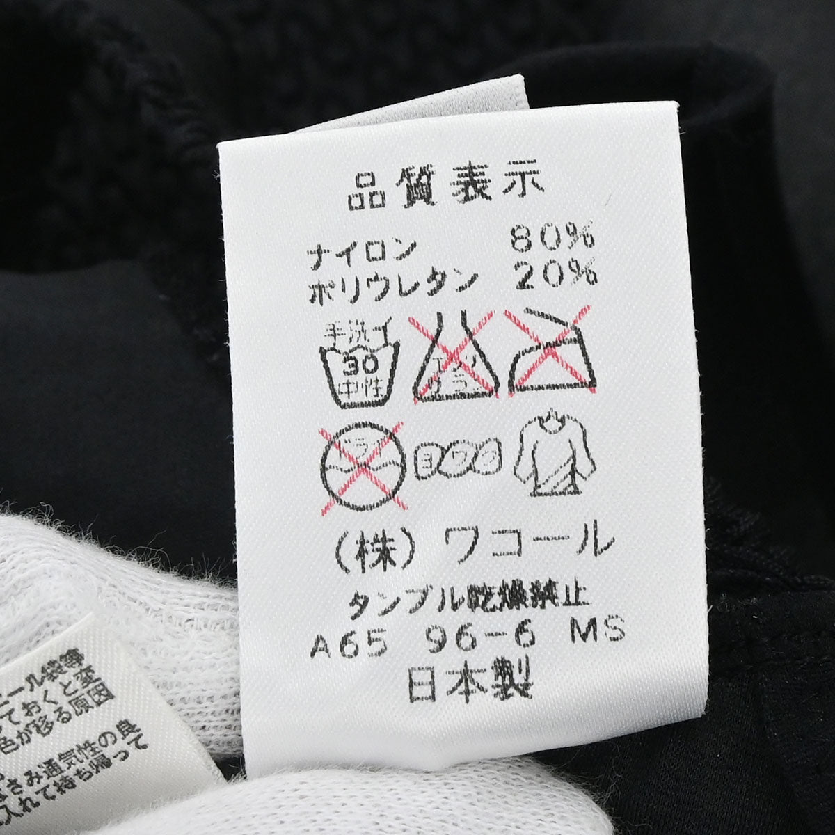 Yves Saint Laurent Swimwear Swimsuit Black #9M