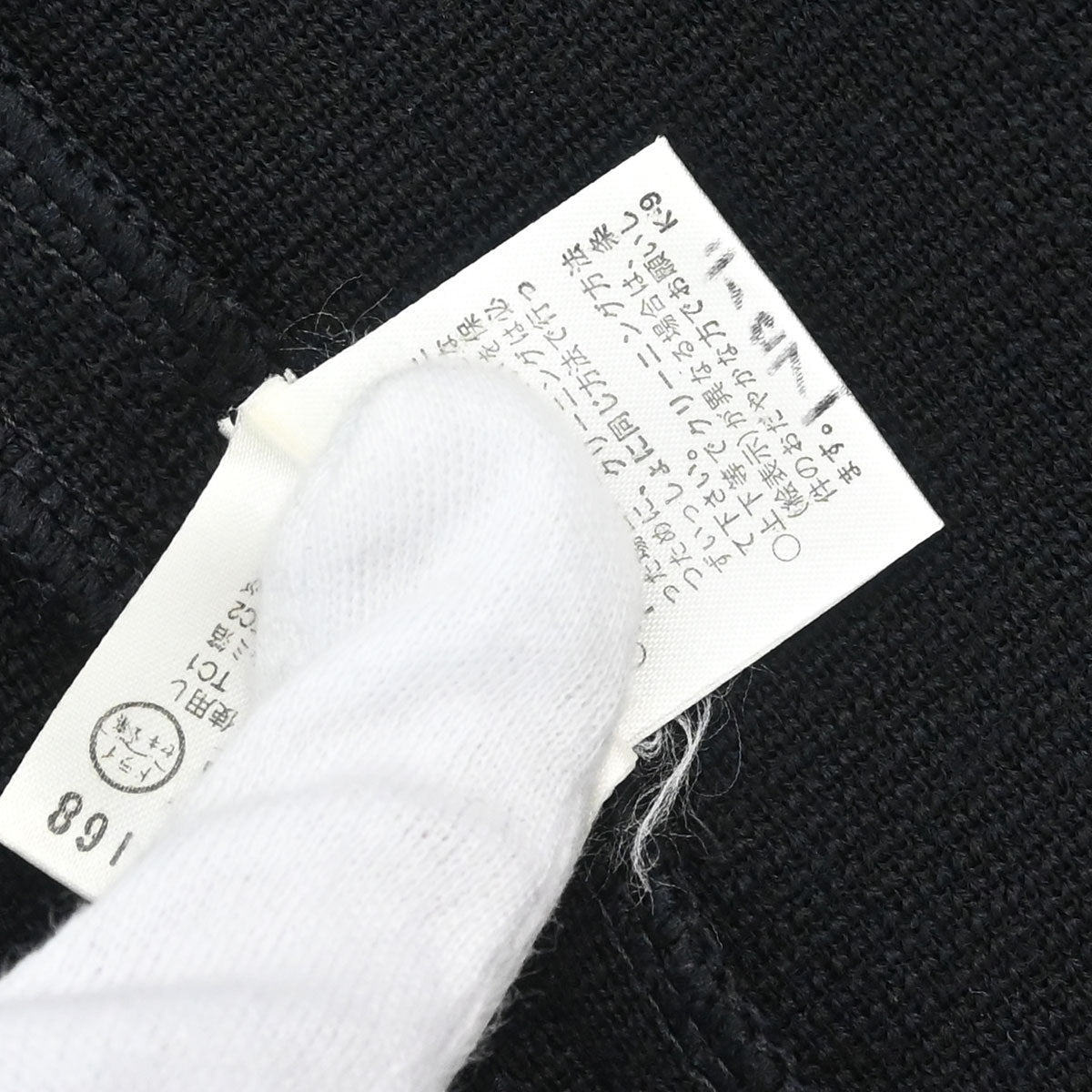 Yves Saint Laurent Cardigan Black Blue #M