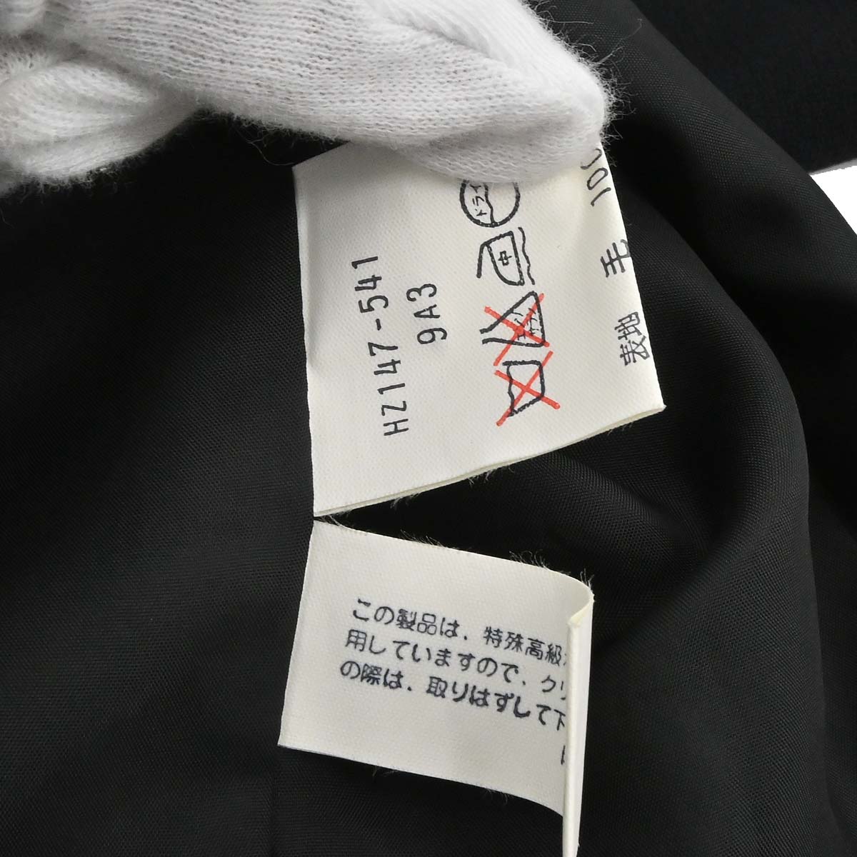 Yves Saint Laurent Setup Suit Jacket Skirt Black #36 #38