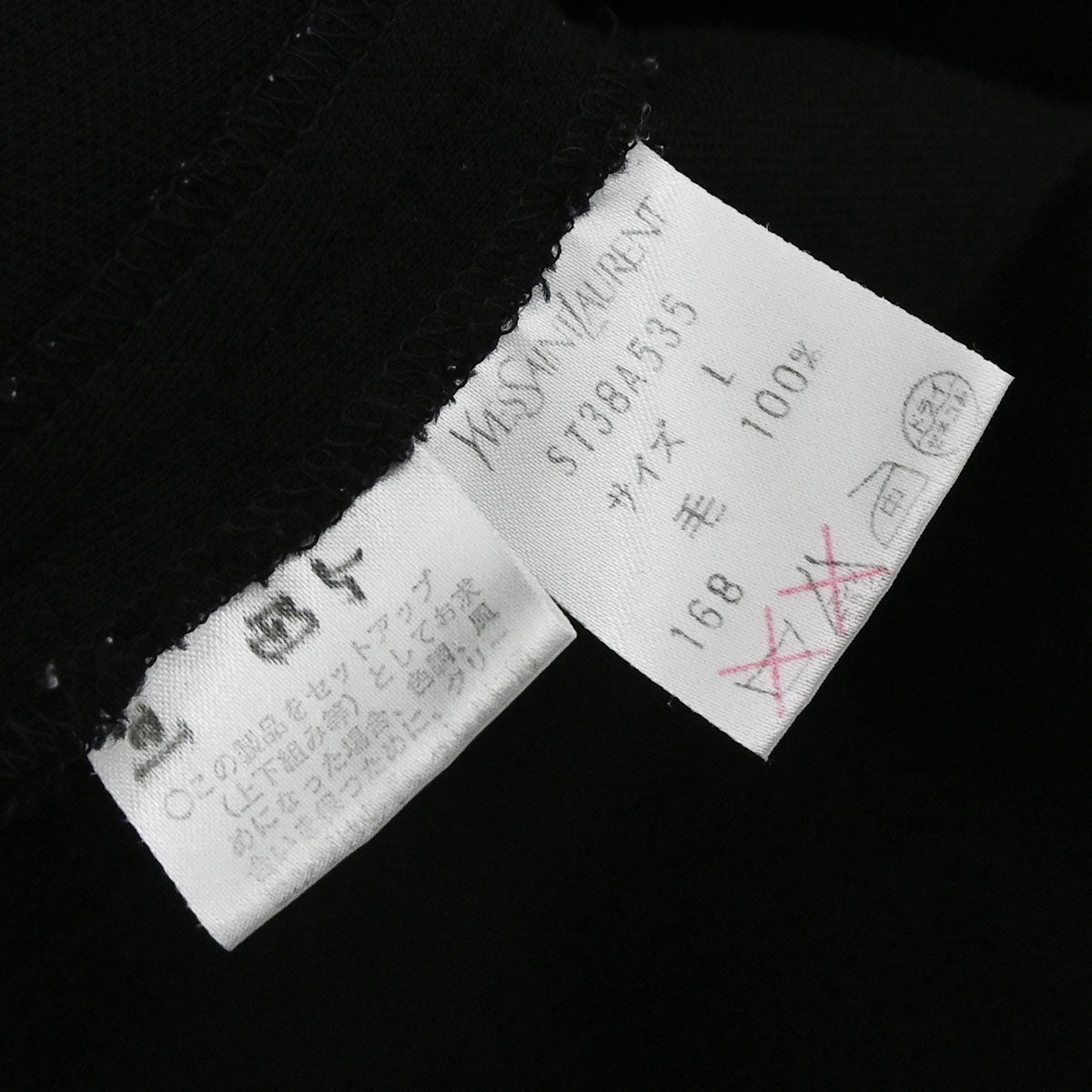 Yves Saint Laurent Collarless Jacket Black #L