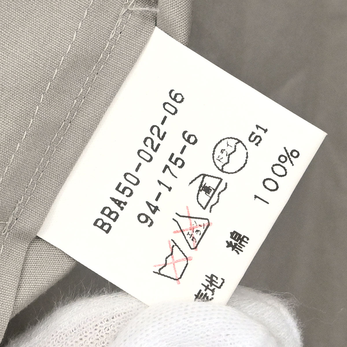 Burberrys Trench Coat Beige #94-175-6