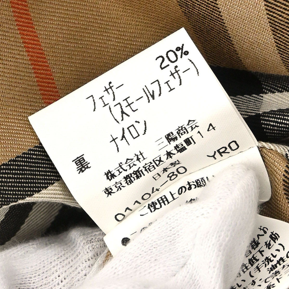 Burberrys Trench Coat Beige #LA