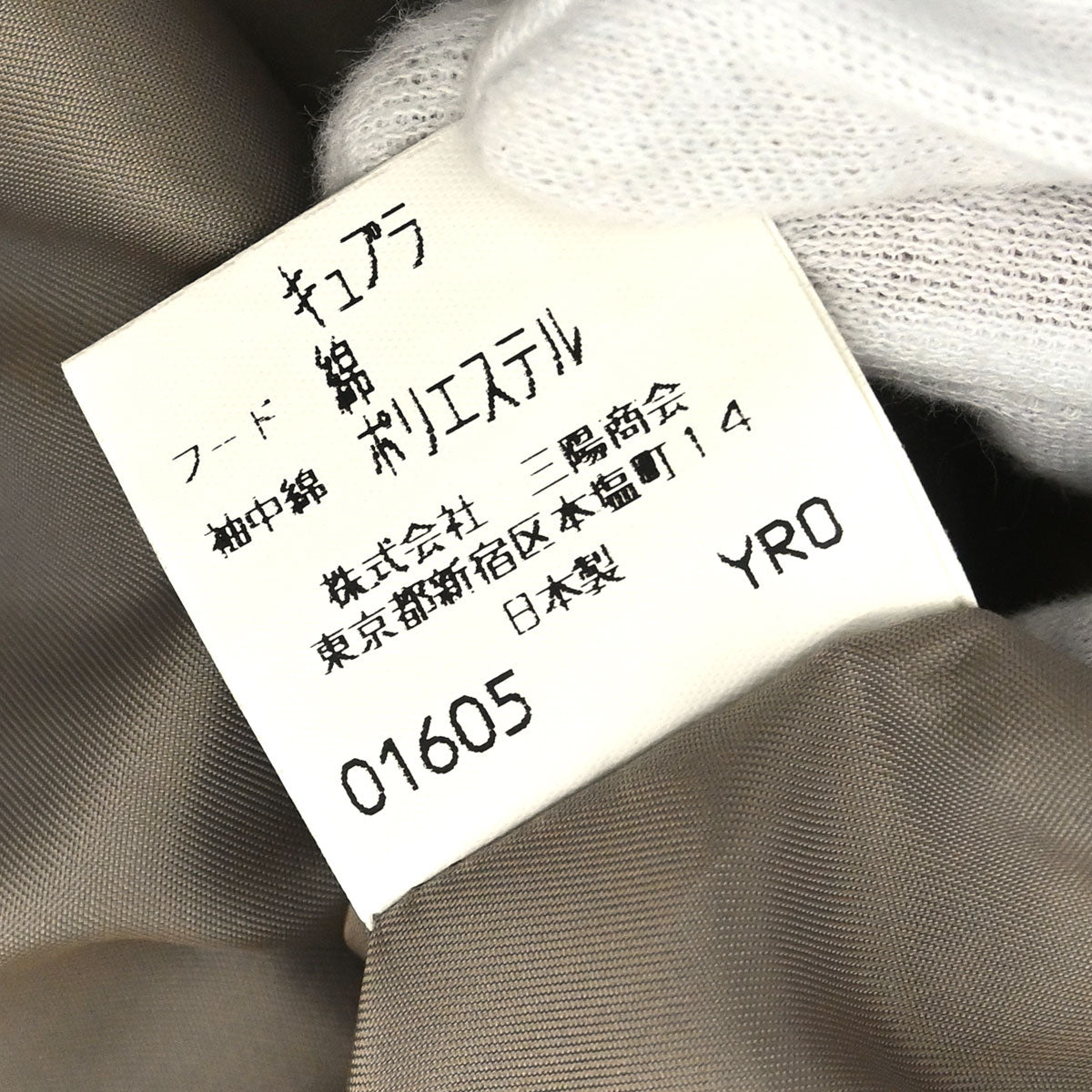 Burberrys Trench Coat Beige #LA