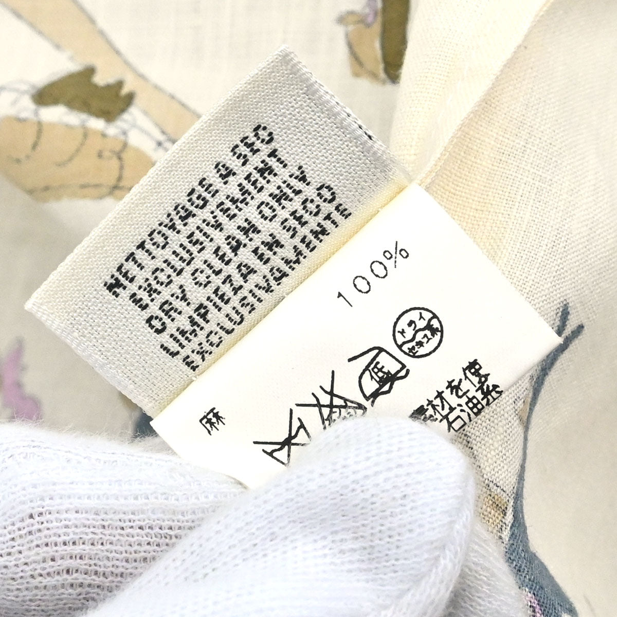 Hermes Au Clair de la Mer Shirt Blouse Beige #38