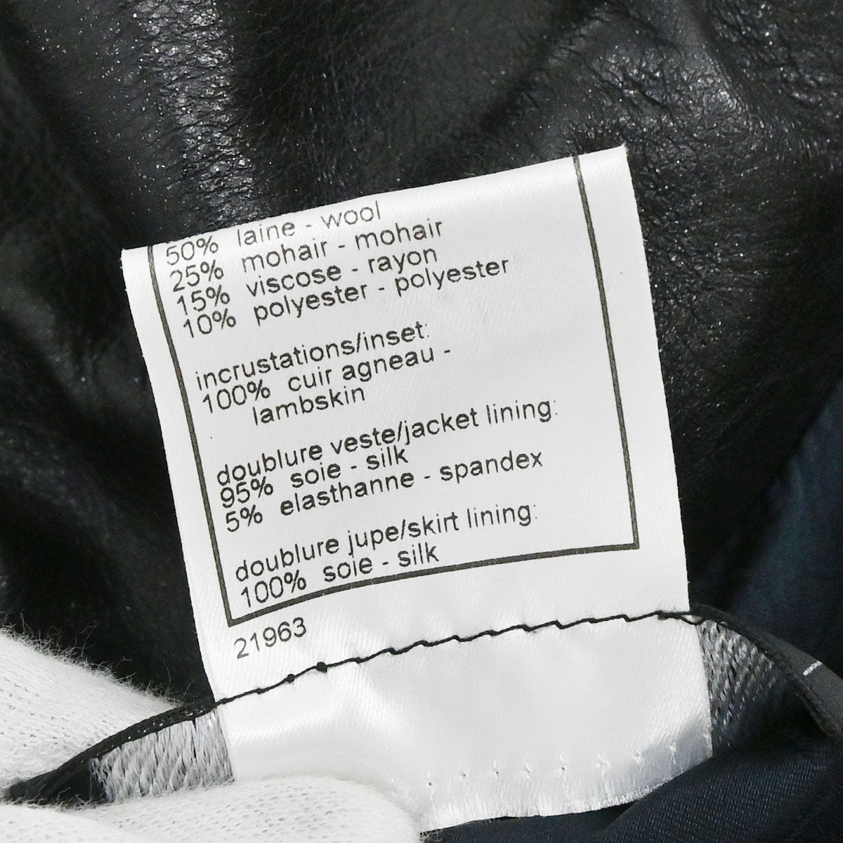 Chanel 2002 Setup Suit Jacket Skirt Tweed Black Navy 02A #36