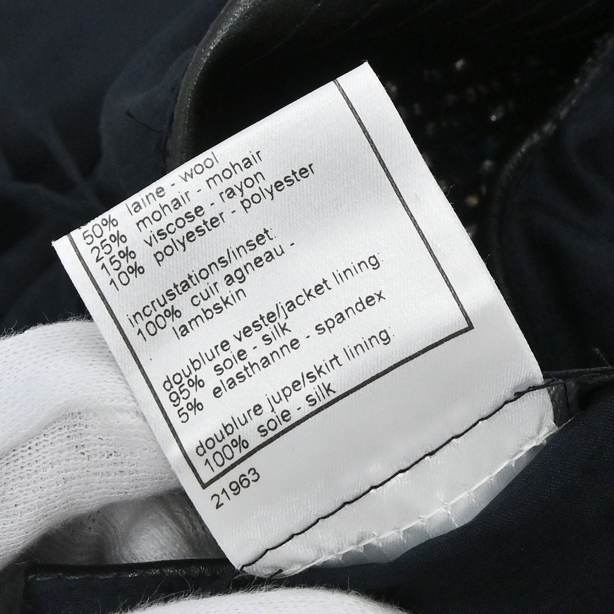 Chanel 2002 Setup Suit Jacket Skirt Tweed Black Navy 02A #36