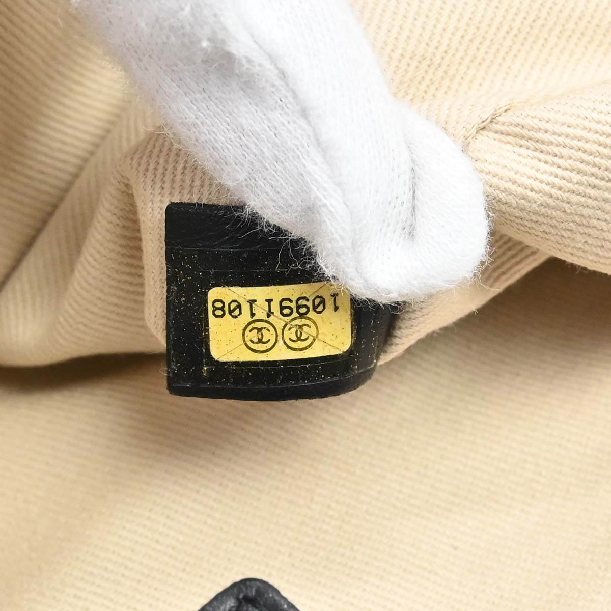 Chanel 2005-2006 Black Beige Canvas Le Train Flap Shoulder Bag