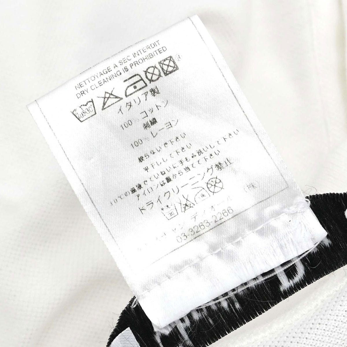 Christian Dior 2004 Polo Shirt Embroidery White #36