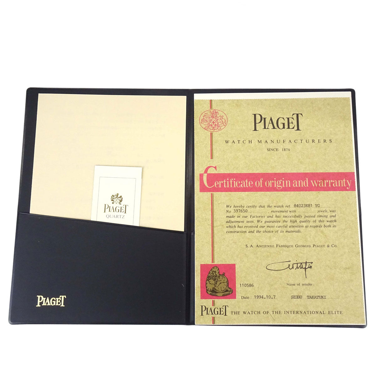 Piaget Dancer 31mm Ref.84023NK81 Watch Quartz 18KYG