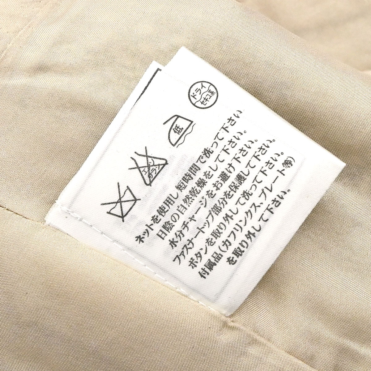 Chanel 2003 Long Pants Tweed Beige #36