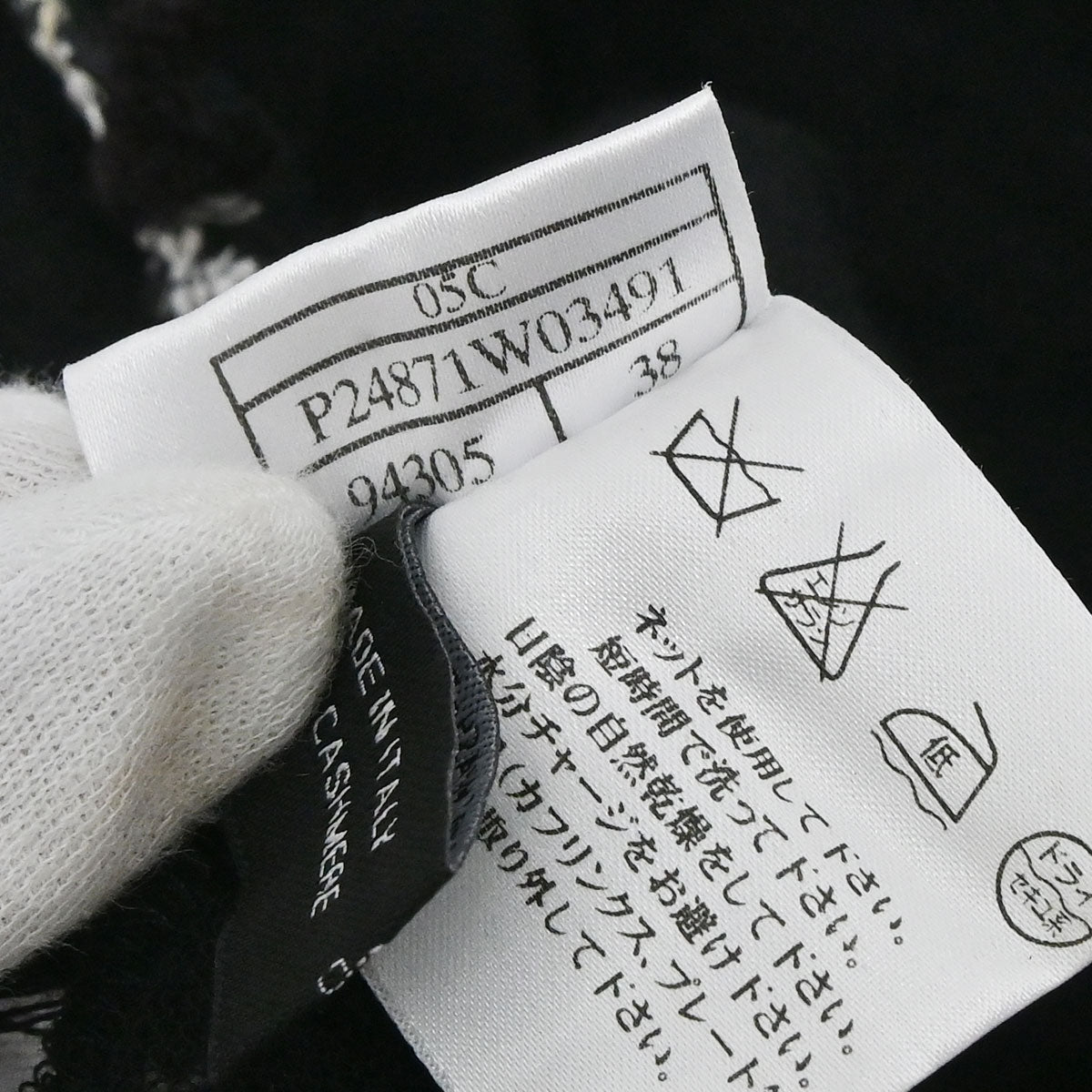 Chanel 2005 Sleeveless Tank Top Knit Black #38