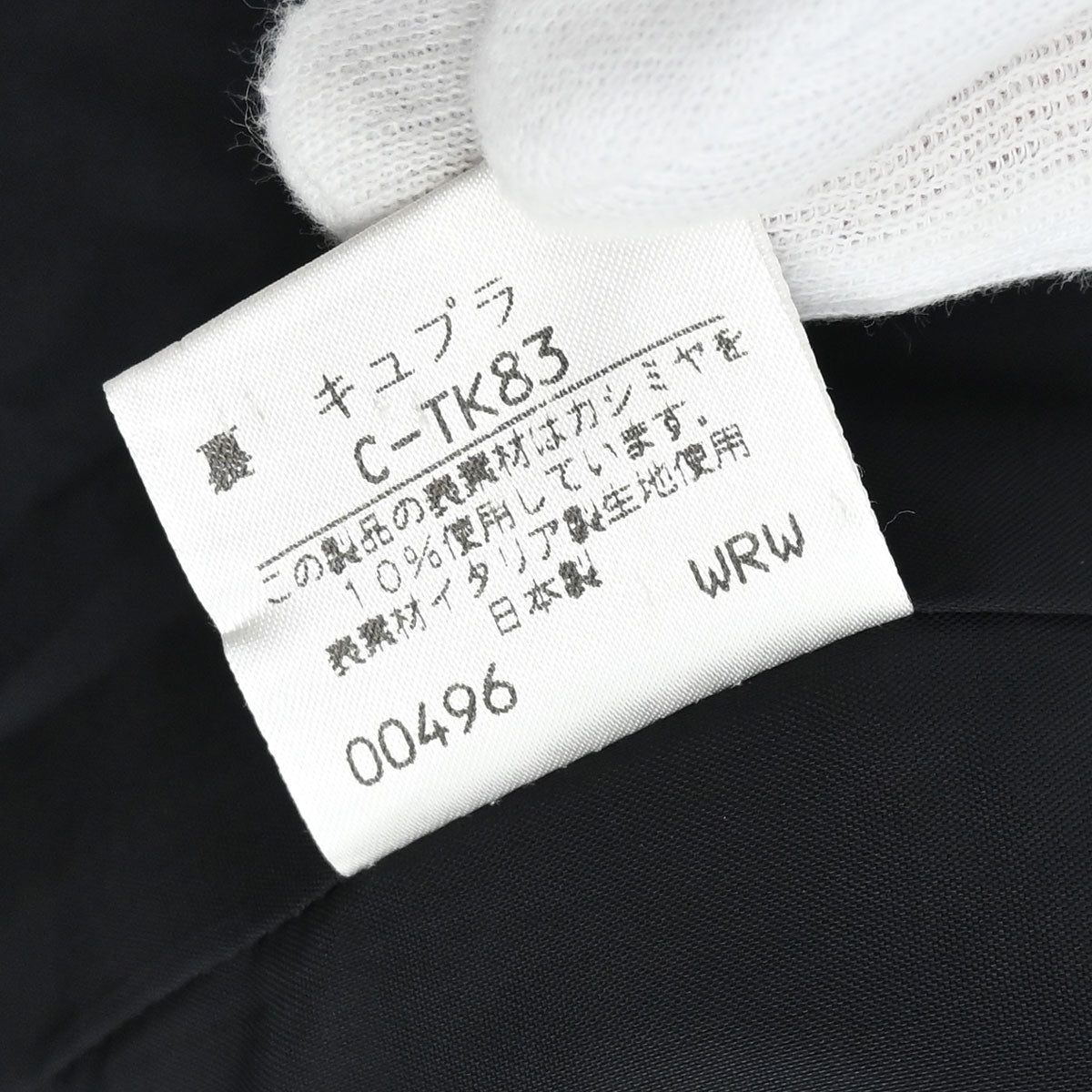 Yves Saint Laurent Setup Jacket Pants Gray #36