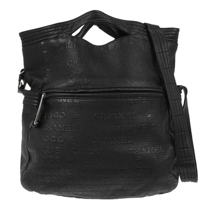 Chanel 2008-2009 Black Calfskin Rue Cambon Embossed Unlimited 2way Shoulder Handbag