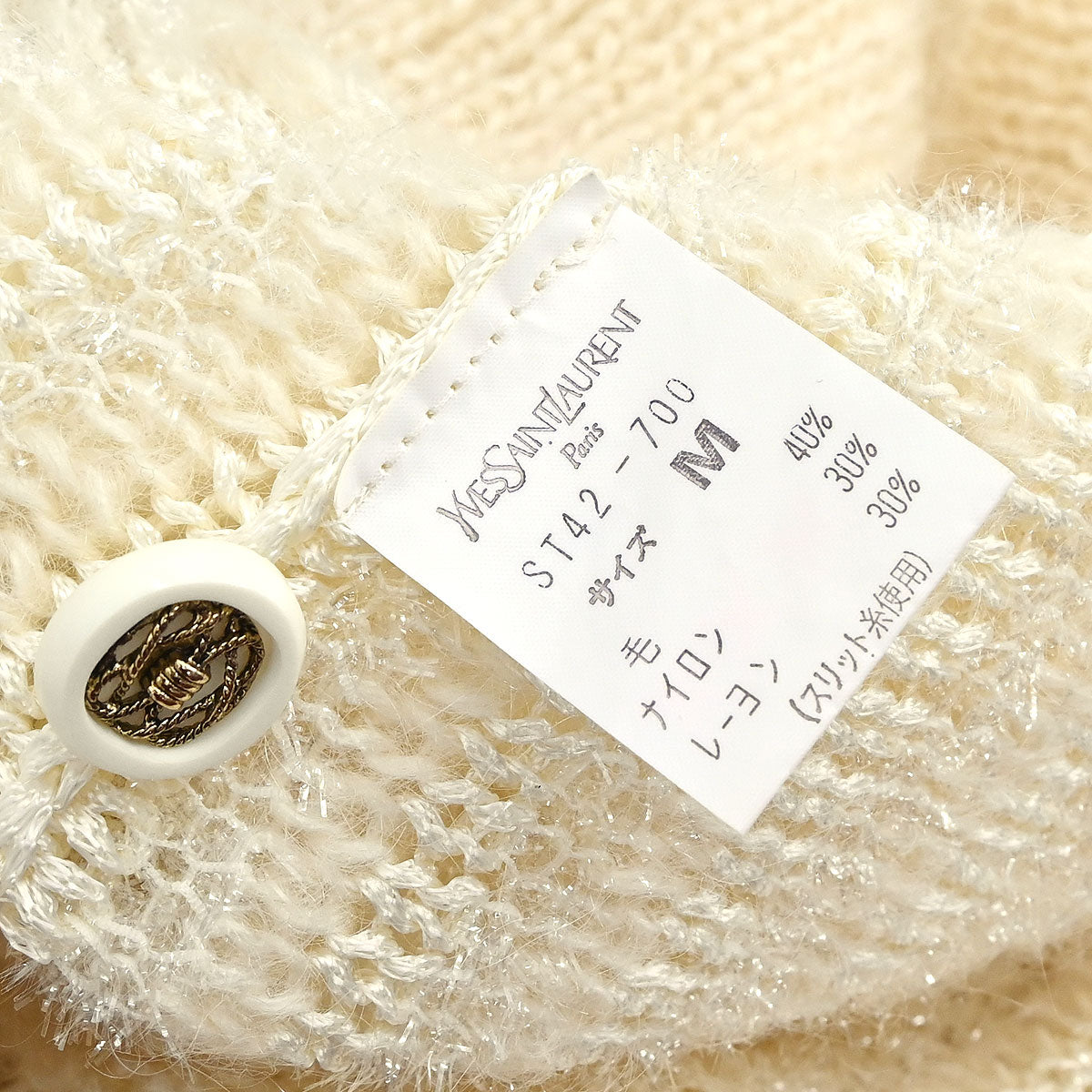 Yves Saint Laurent Single Breasted Jacket Ivory #M