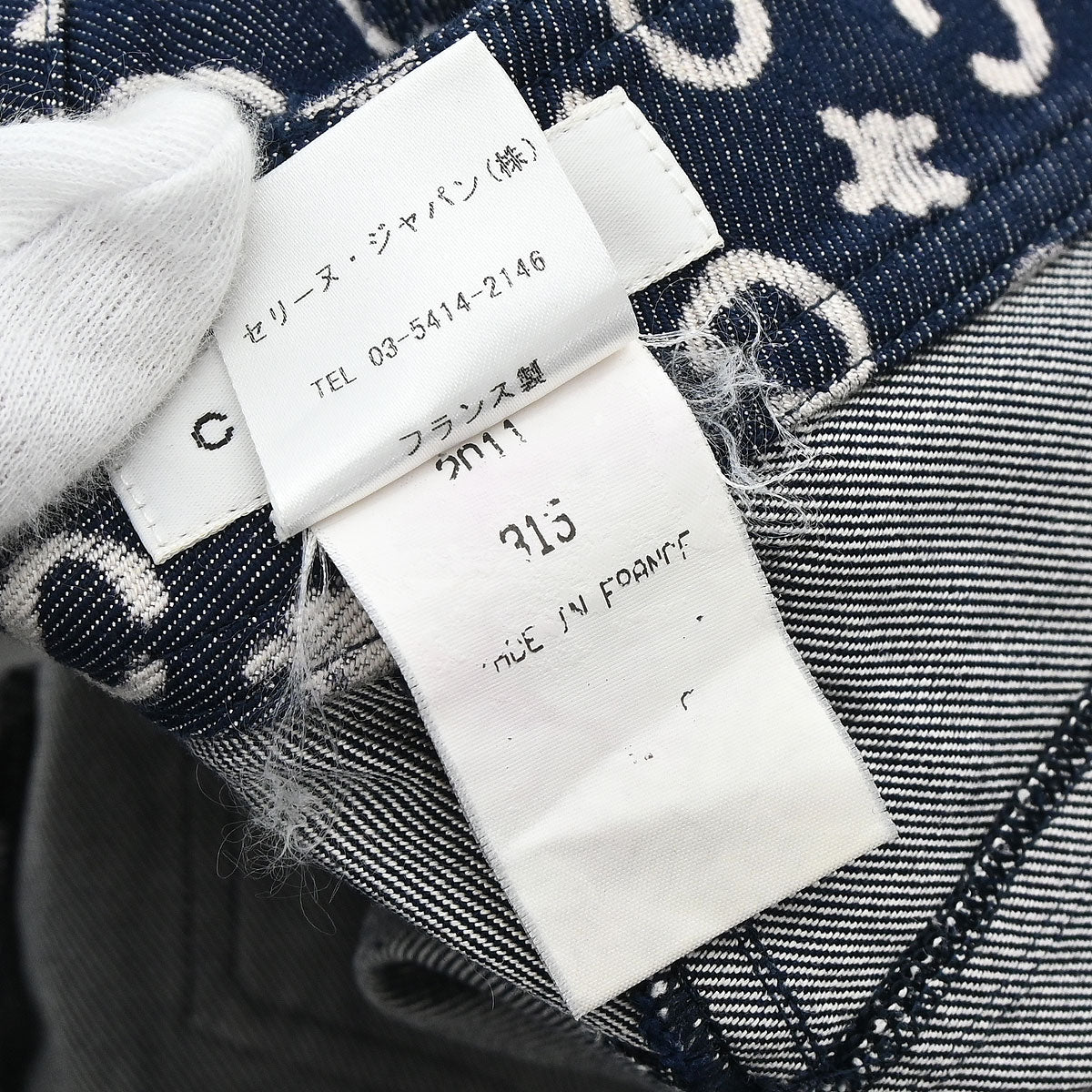 Celine 2011 Long Pants Macadam C Denim Navy #36