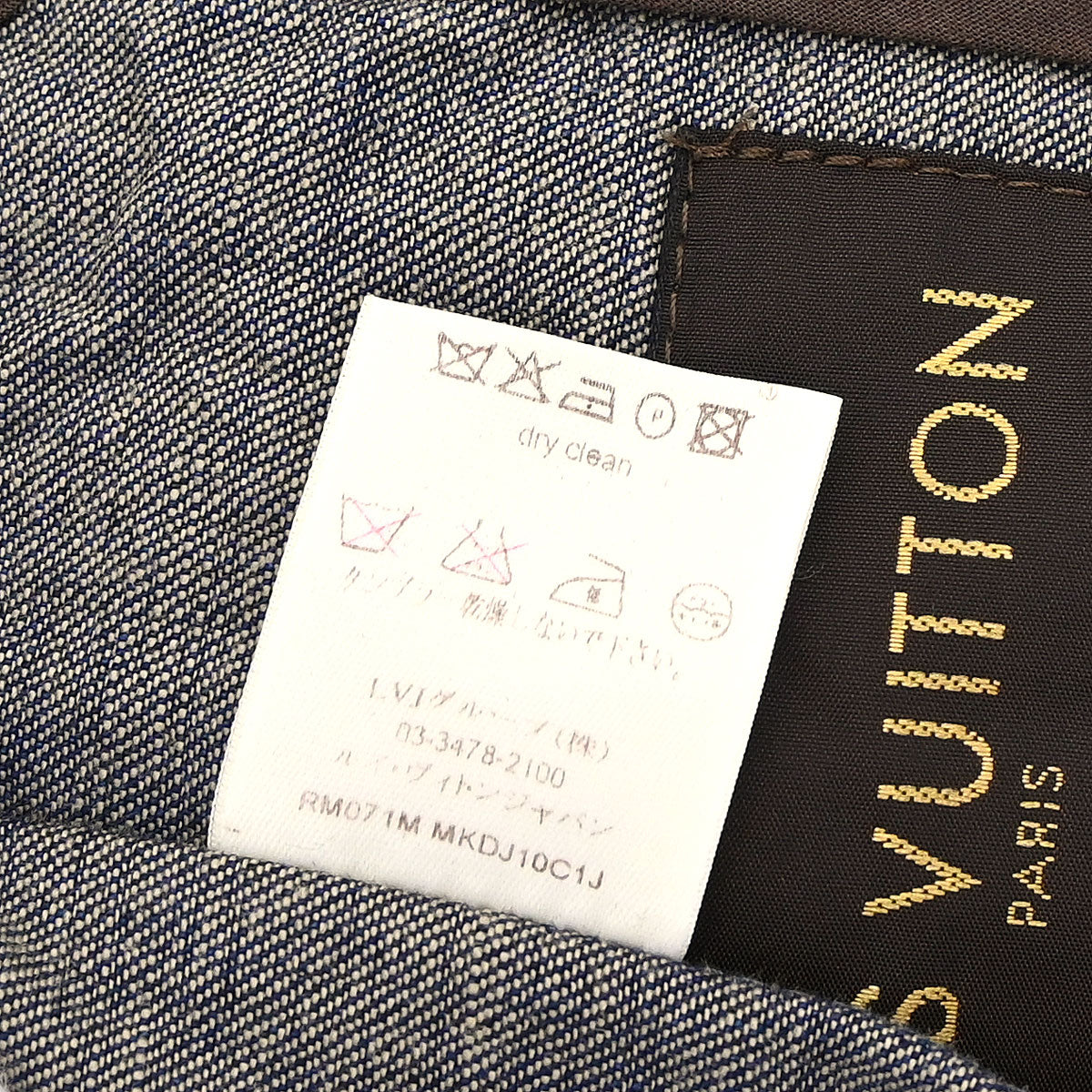 Louis Vuitton 2007 Denim Jacket Navy #44