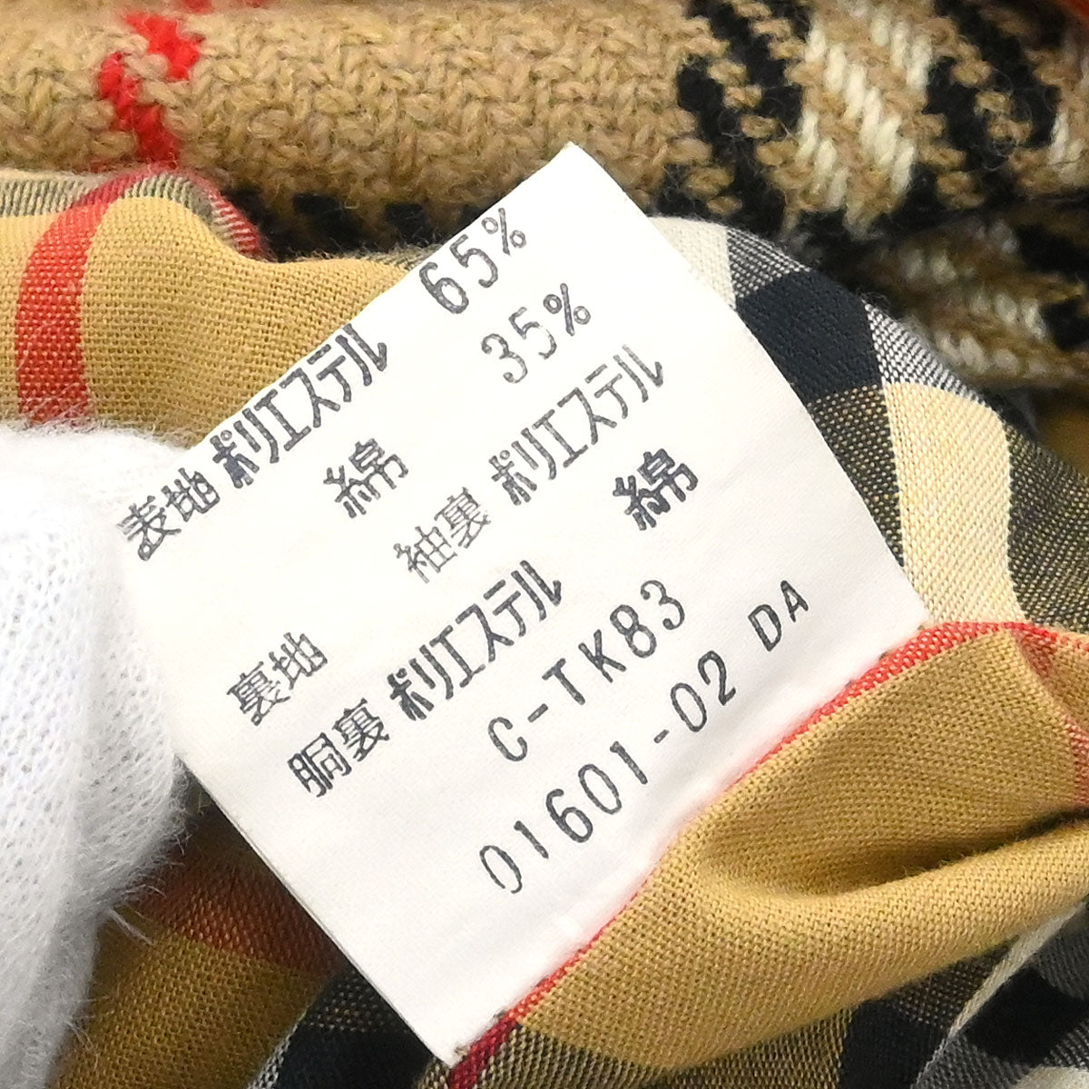 Burberrys Trench Coat Beige #34–36