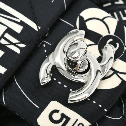 Chanel Black Satin Airline Medium Classic Double Flap Shoulder Bag