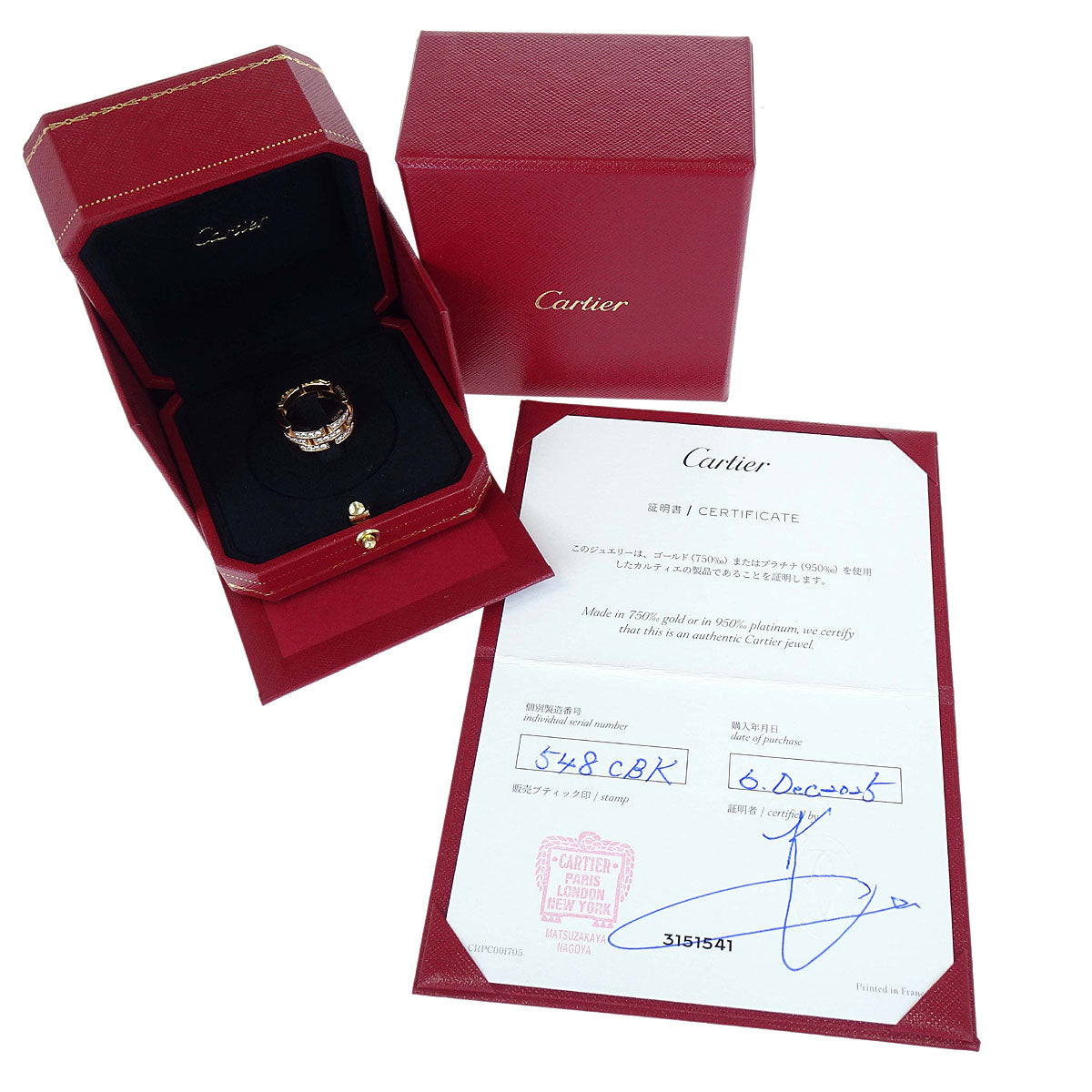 Cartier Maillon Panthere Ring Au750 Diamond #49 #48 548CBK Jewelry