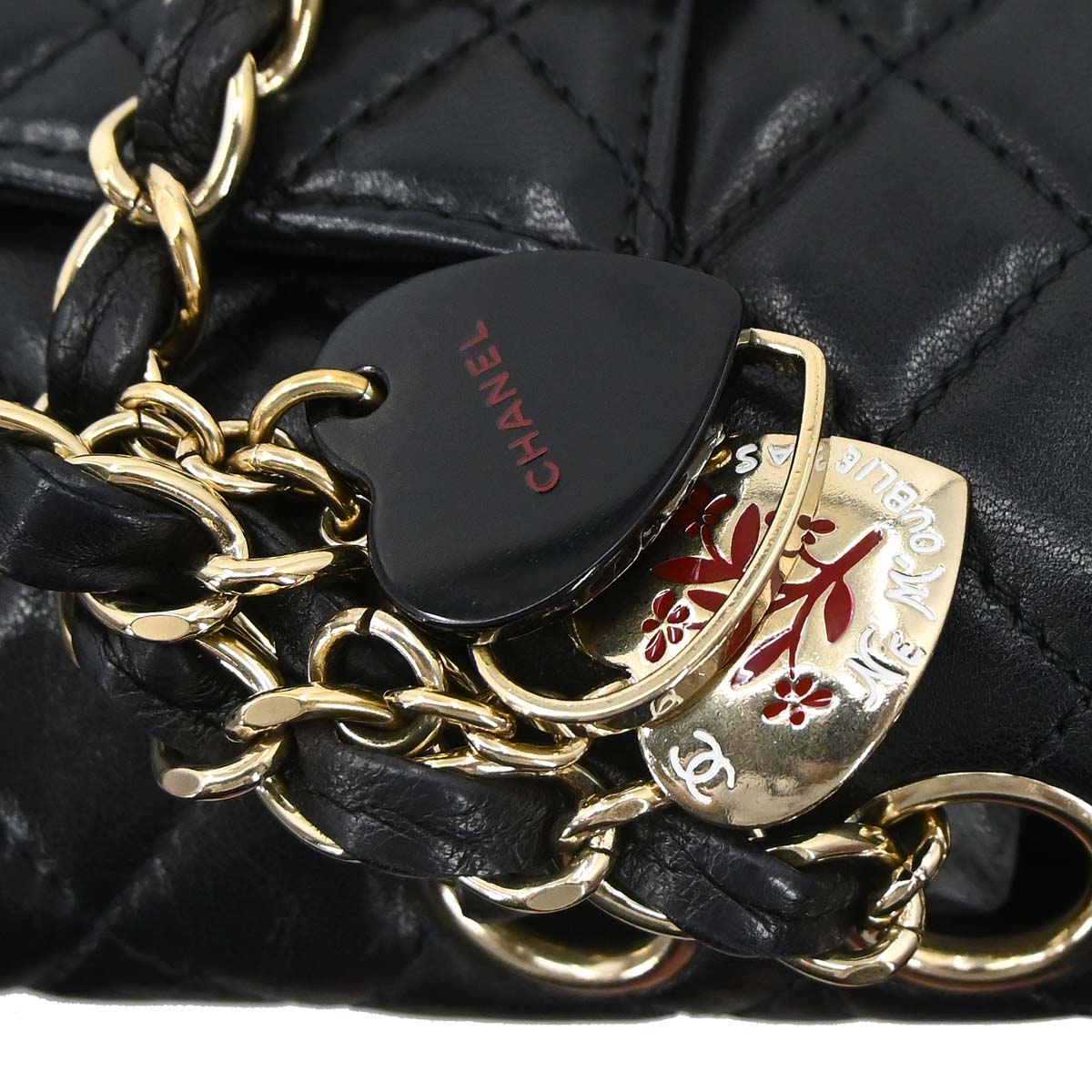 Chanel Black Lambskin Valentine East West Shoulder Bag
