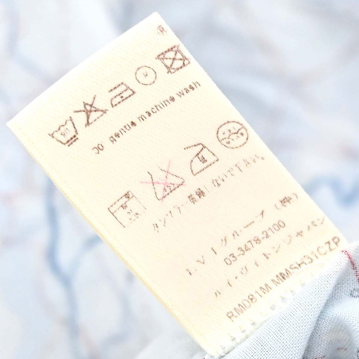 Louis Vuitton Shirt Blouse Top Map Light Blue #L