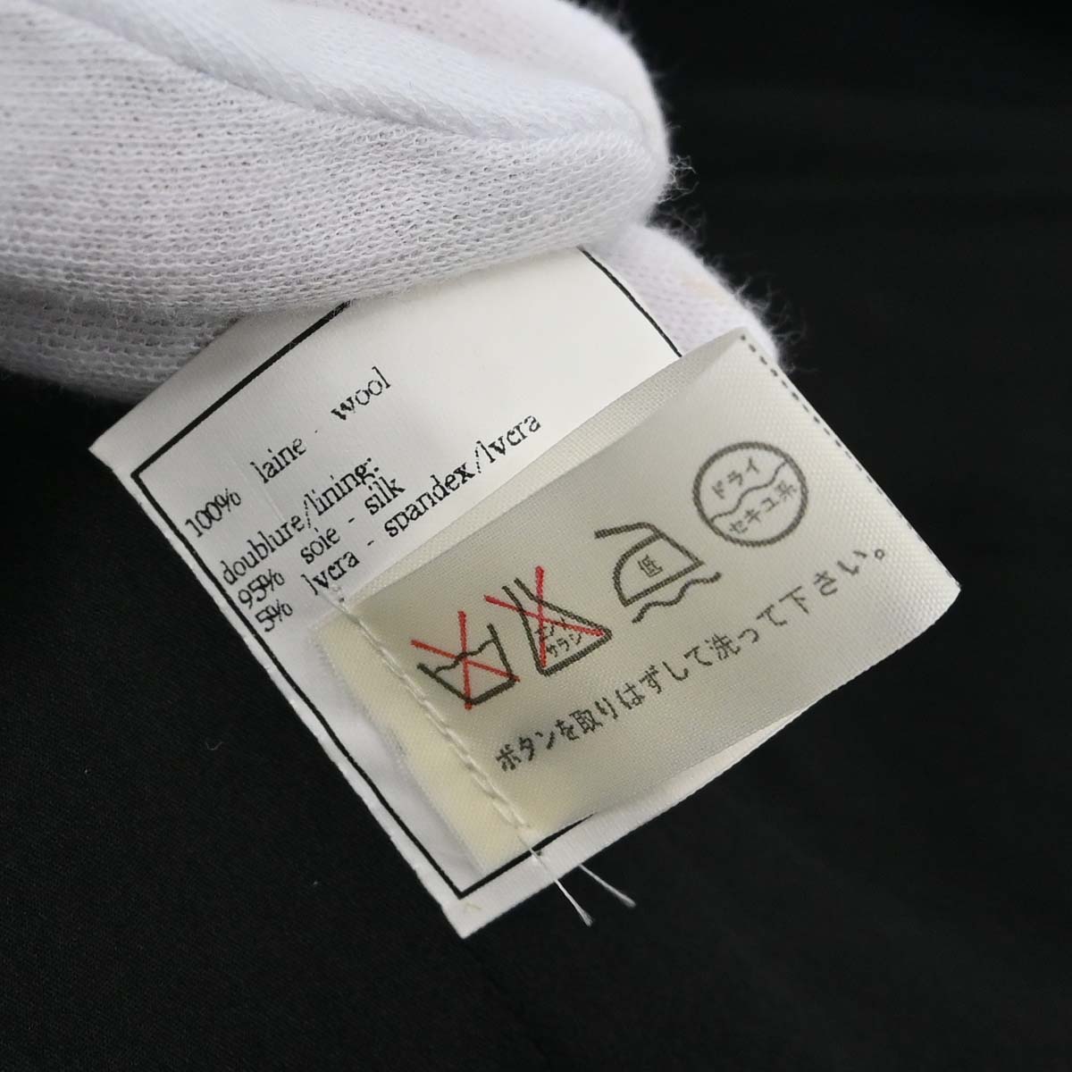 Chanel 1997 Coat Black #40