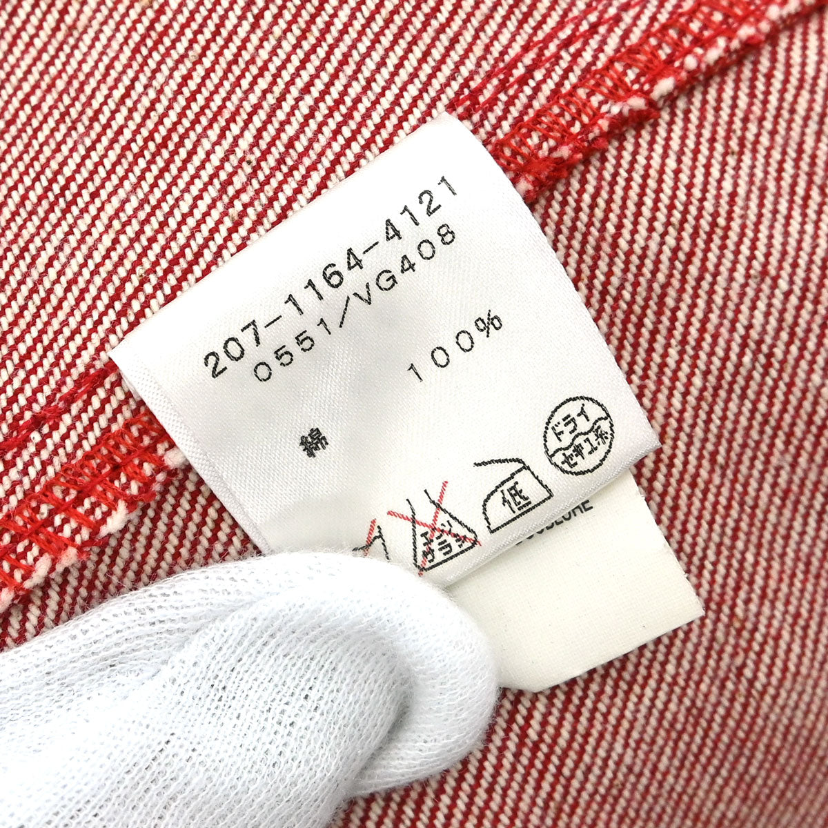 Gucci 1999 Denim Jacket Red #40