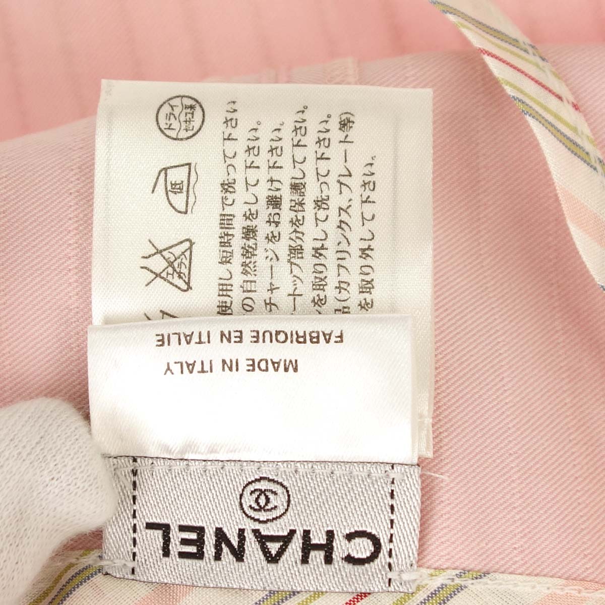 Chanel 2003 Striped Camisole Pink #34