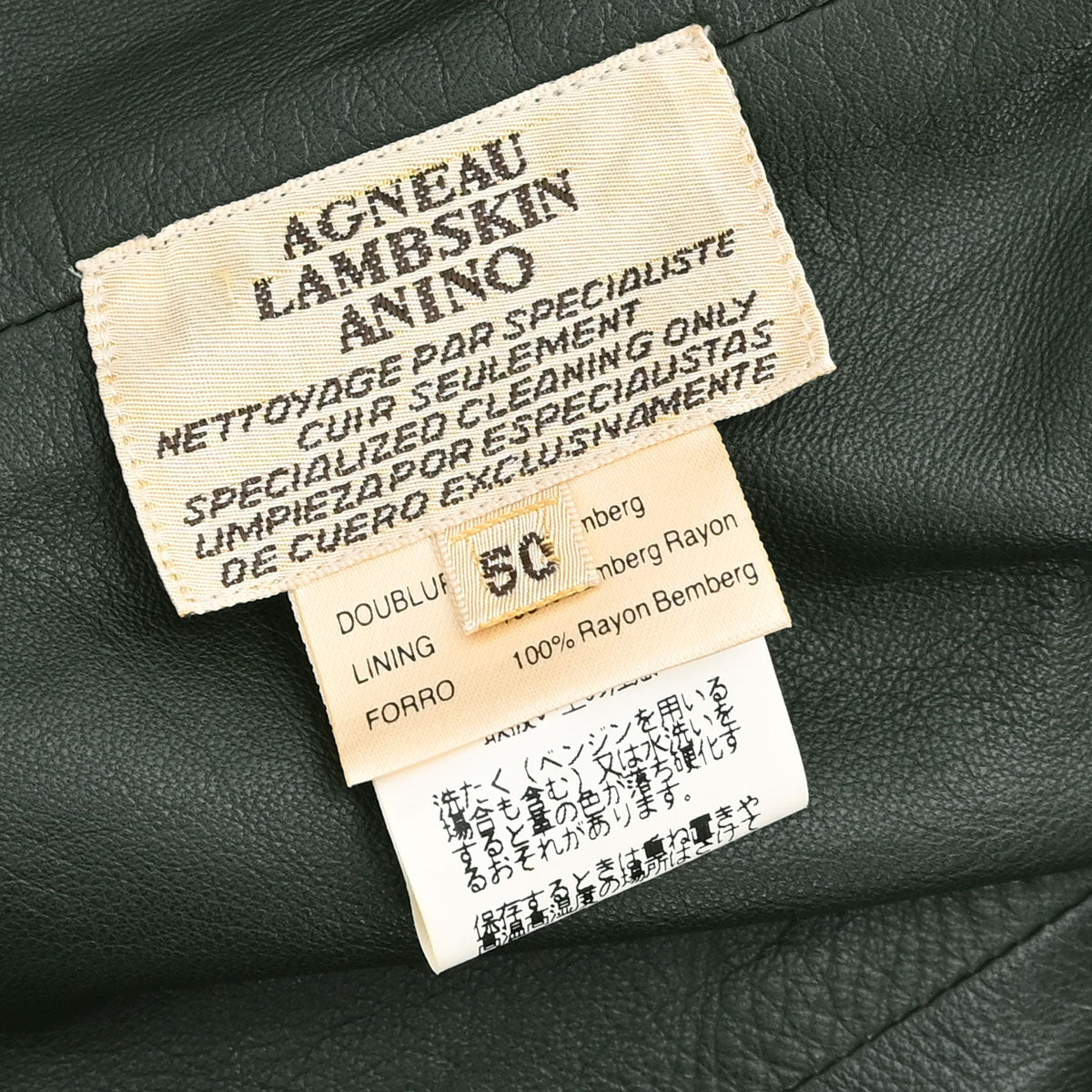Hermes Single Breasted Jacket Lambskin Dark Green #50