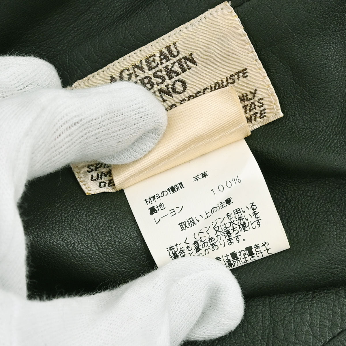 Hermes Single Breasted Jacket Lambskin Dark Green #50