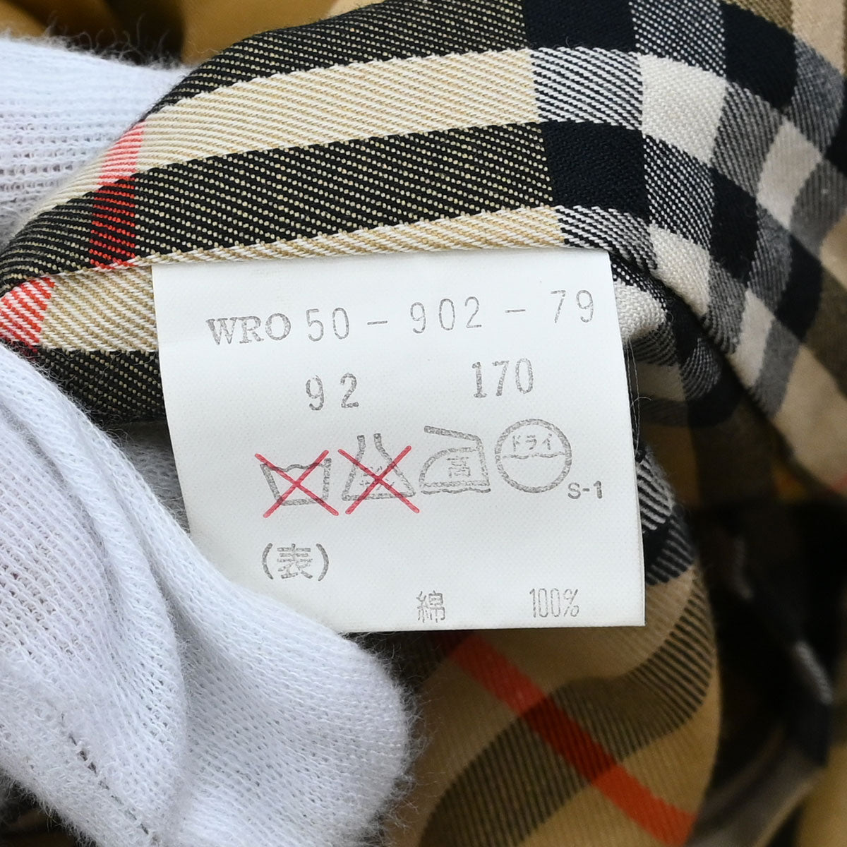Burberrys Trench Coat Khaki