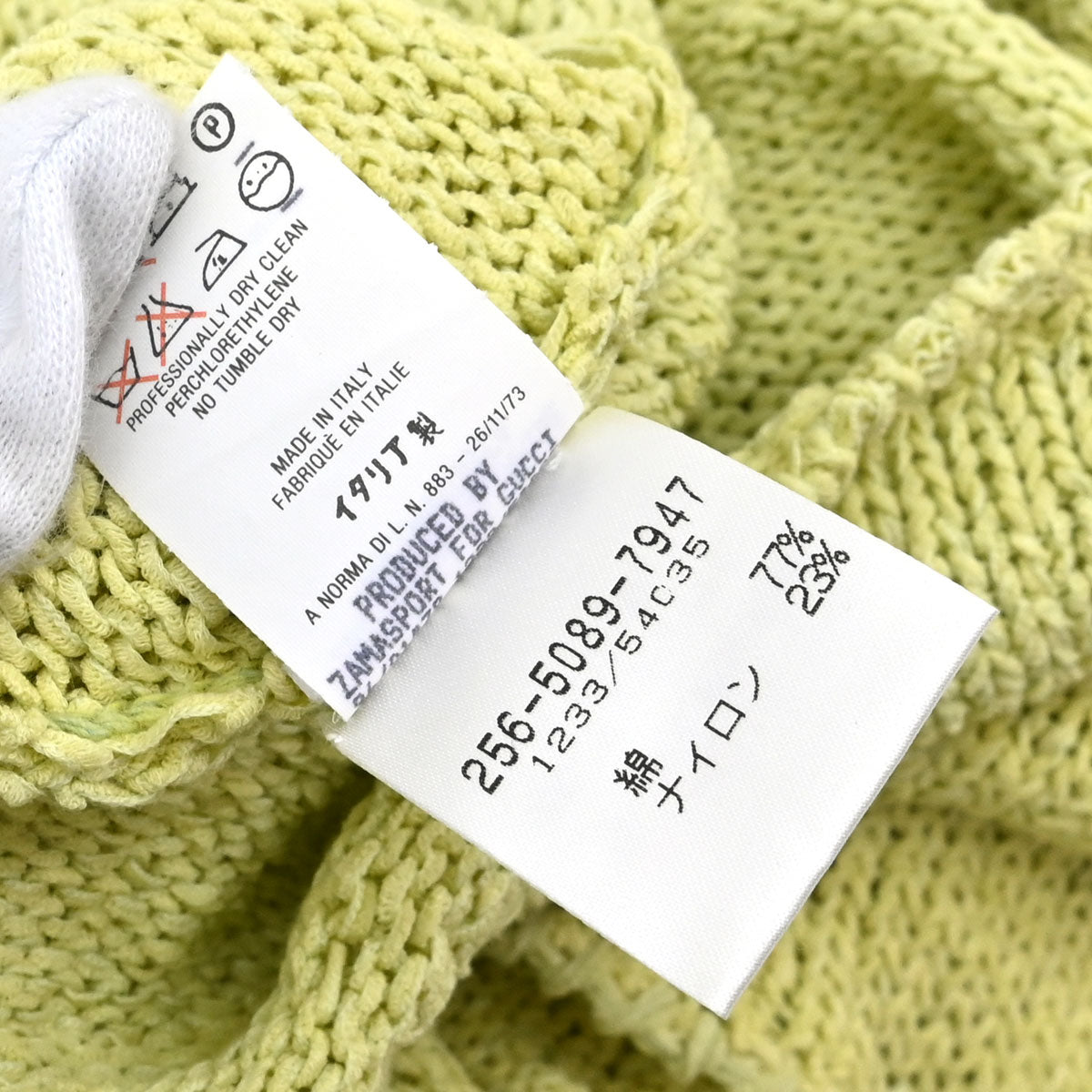 Gucci 1996 Set Cardigan Top Yellow #S