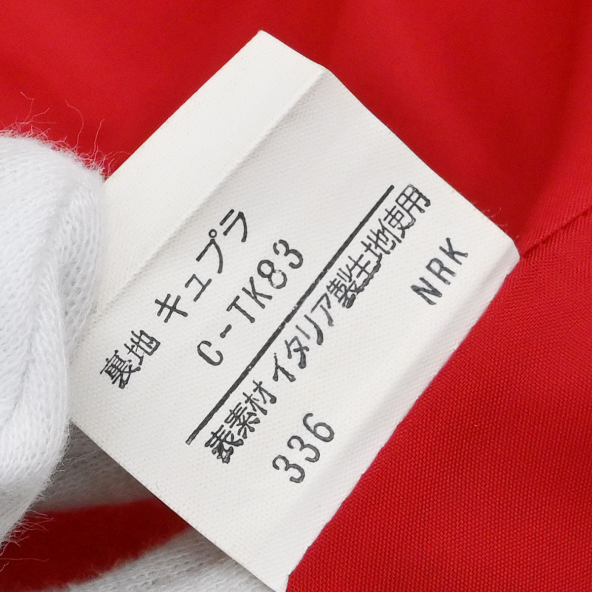 Yves Saint Laurent Setup Suit Jacket Skirt Red #M