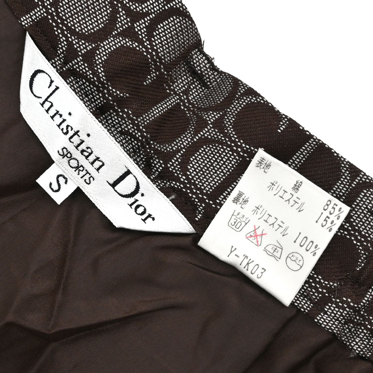 Christian Dior Sports Setup Top Pants Brown #S