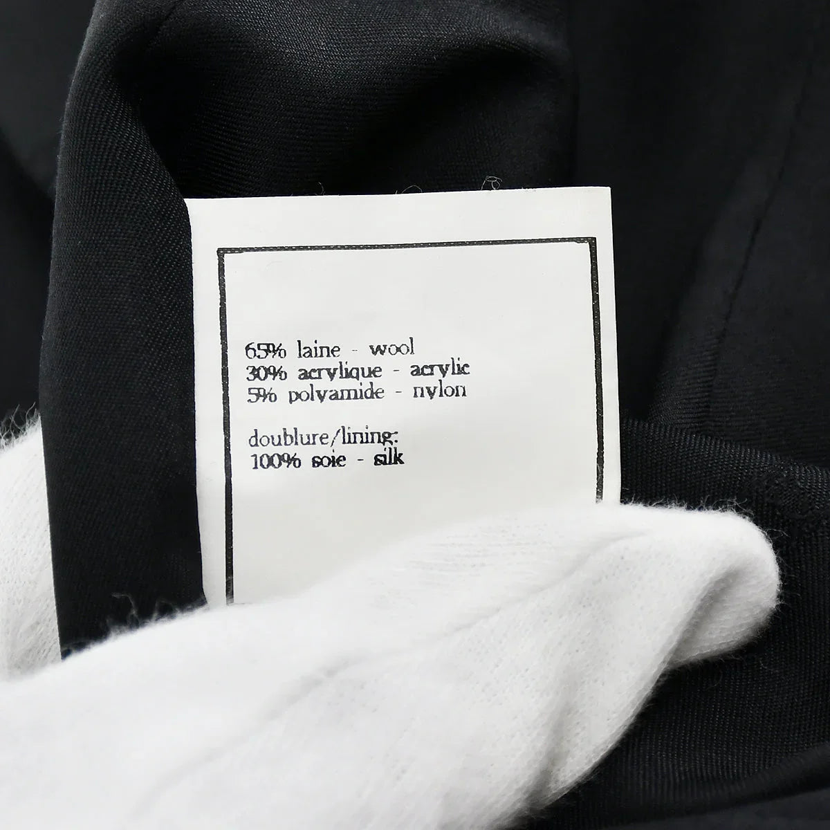 Chanel Checked Jacket Black