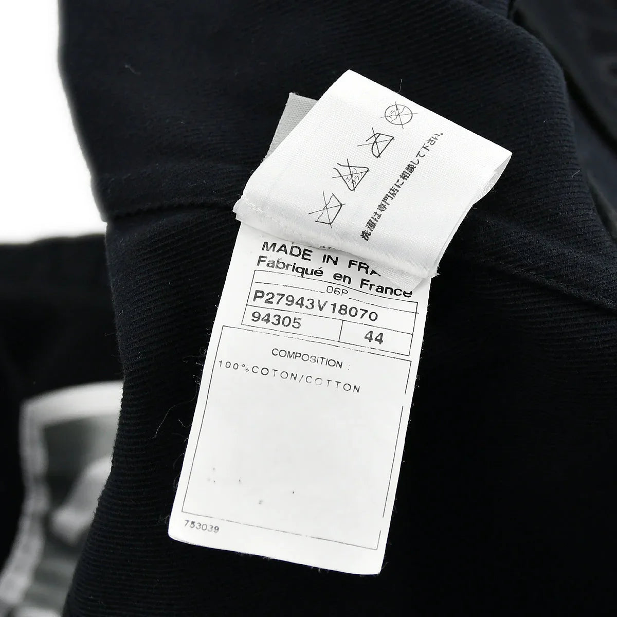 Chanel Sport Line Single Breasted Jacket Black 06P #44