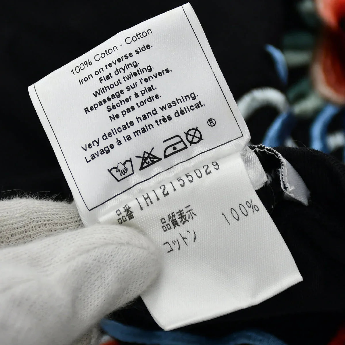 Christian Dior T-shirt Black #38