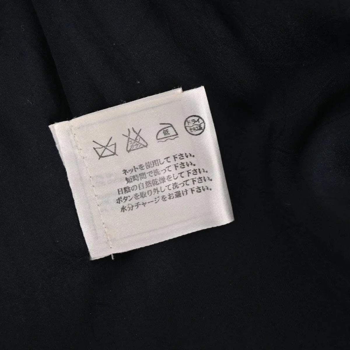 Chanel 2005 Navy & White "Devil Wears Prada" Jacket #38