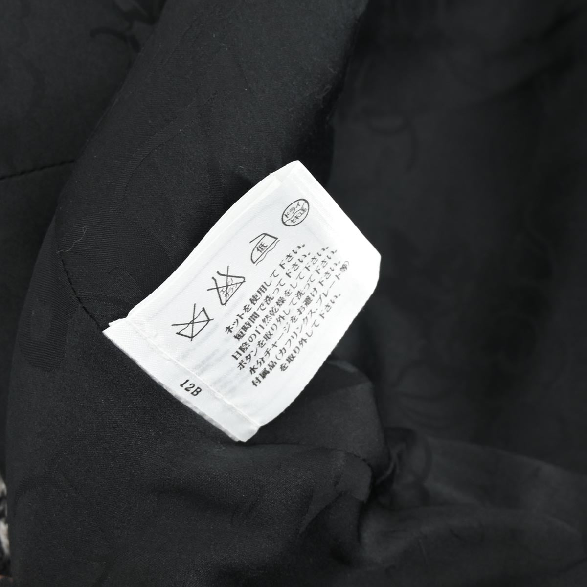 Chanel 2014-2015 Paris Dallas Coat Black #36