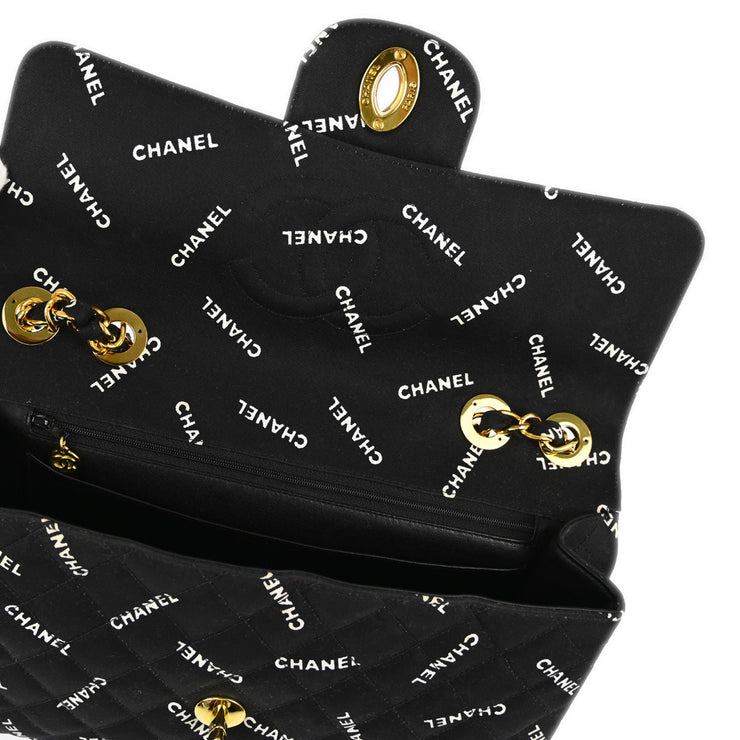 Chanel Black Canvas Maxi Classic Flap Shoulder Bag