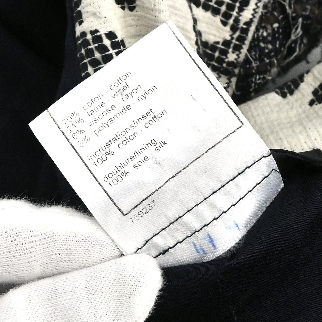 シャネル 全商品 ALL item – tagged 