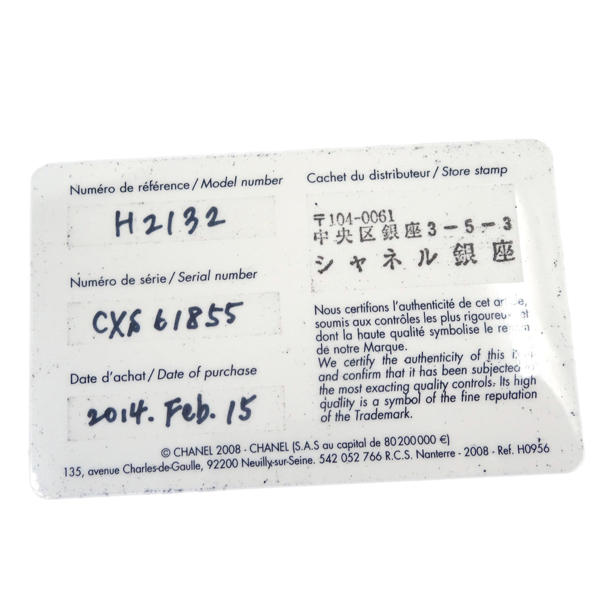 Chanel Premiere H2132 Quartz Watch Ceramic SS Diamond