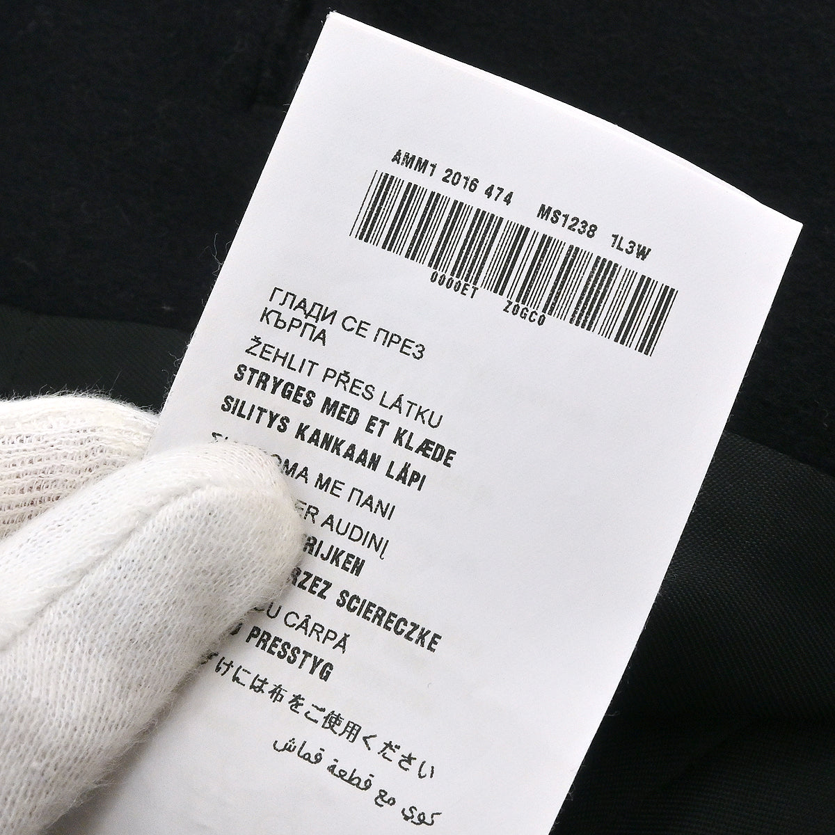 Miu Miu 2016 Coat Black #36