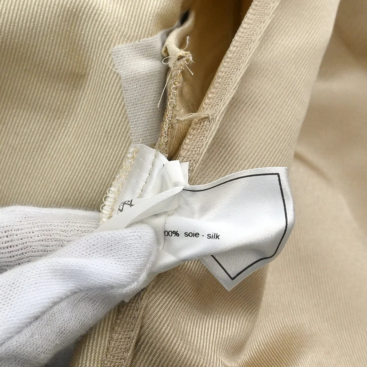 Chanel Trench Coat Beige