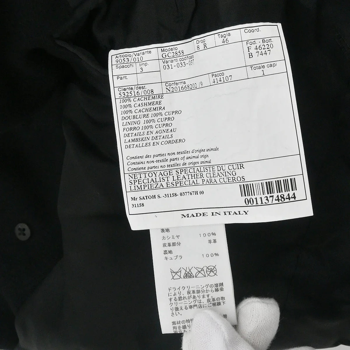 Hermes Coat Black 9053 #46