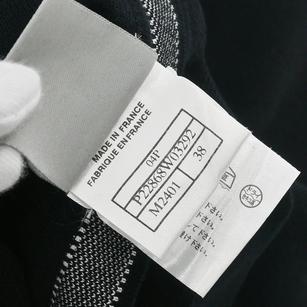 Chanel 2004 Sport Line Sleeveless Dress Black #38