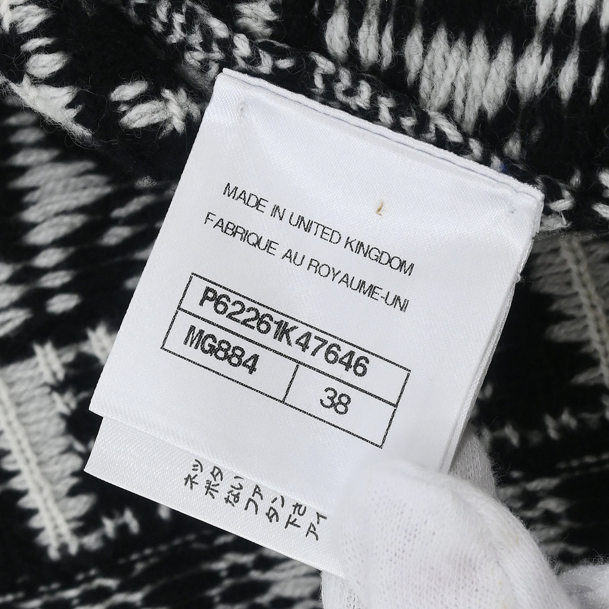 Chanel 2019 Skirt Black #38