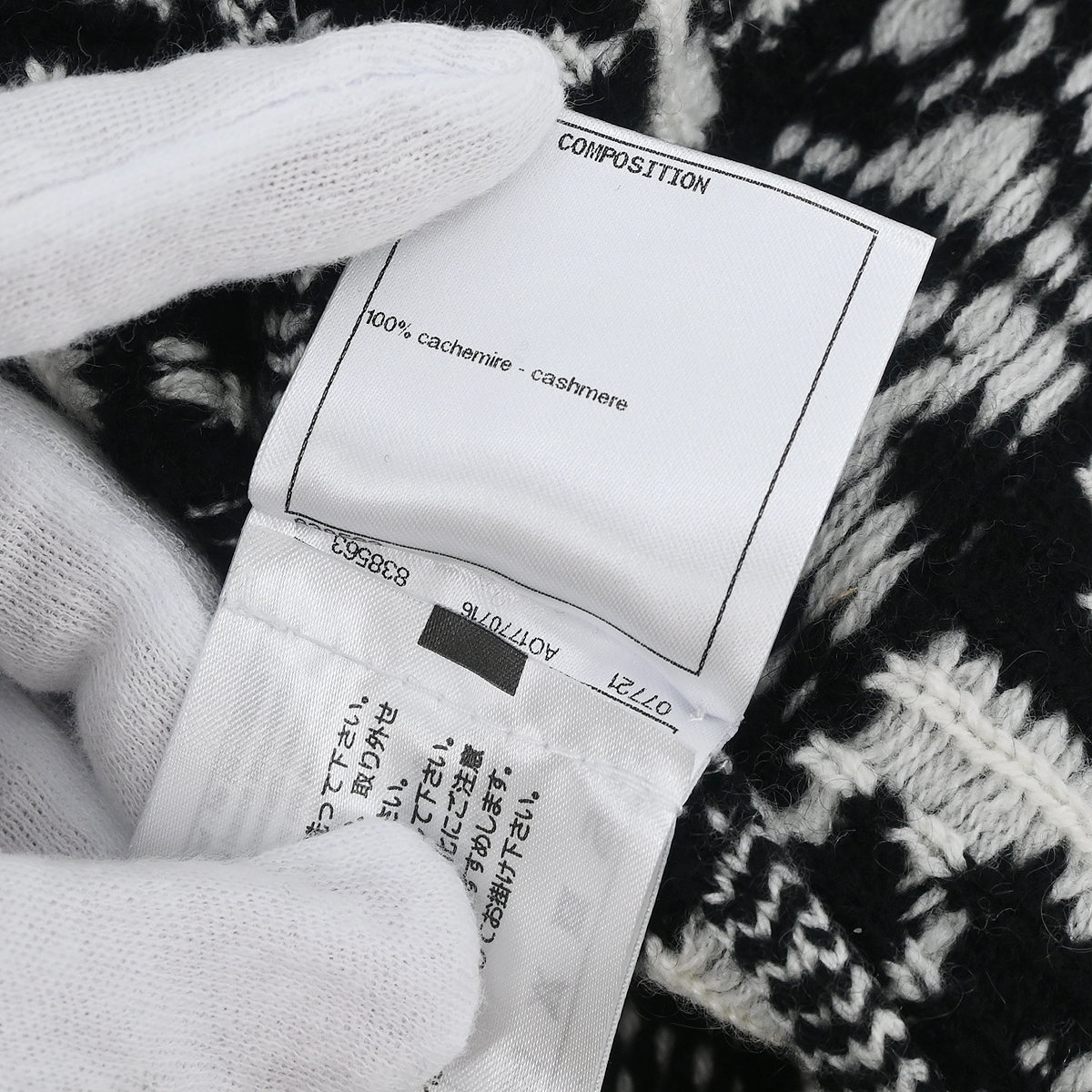 Chanel 2019 Skirt Black #38