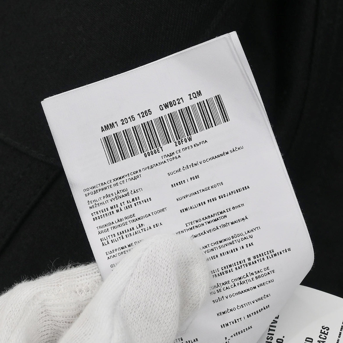 Miu Miu 2015 Jacket Black #36